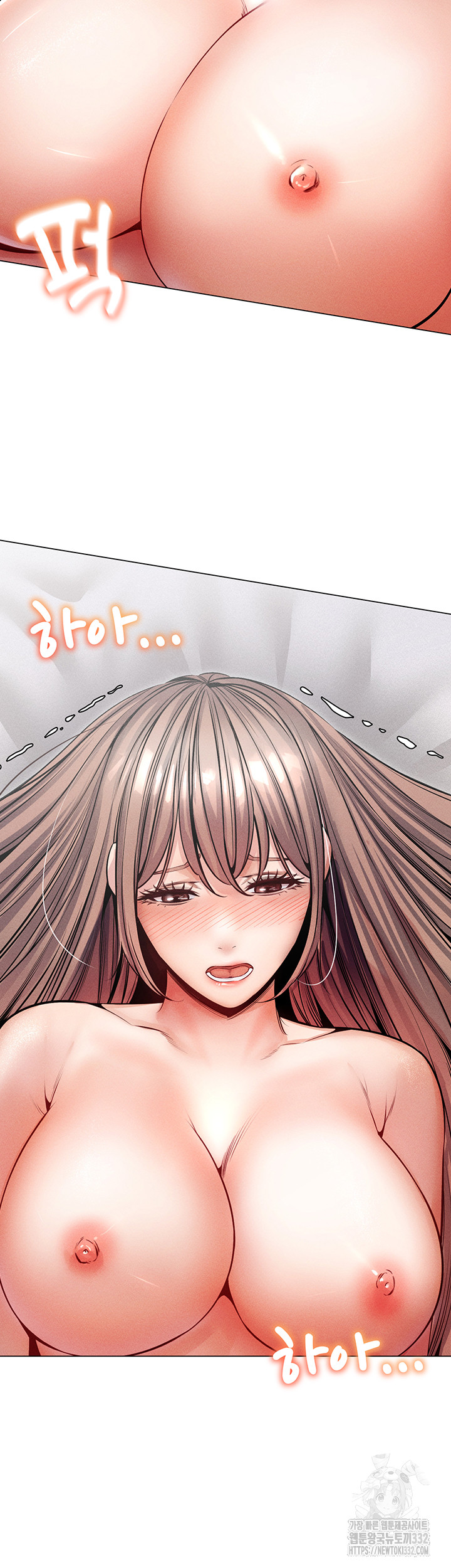 Could You Please Touch Me There? Raw Chapter 25 Page 5