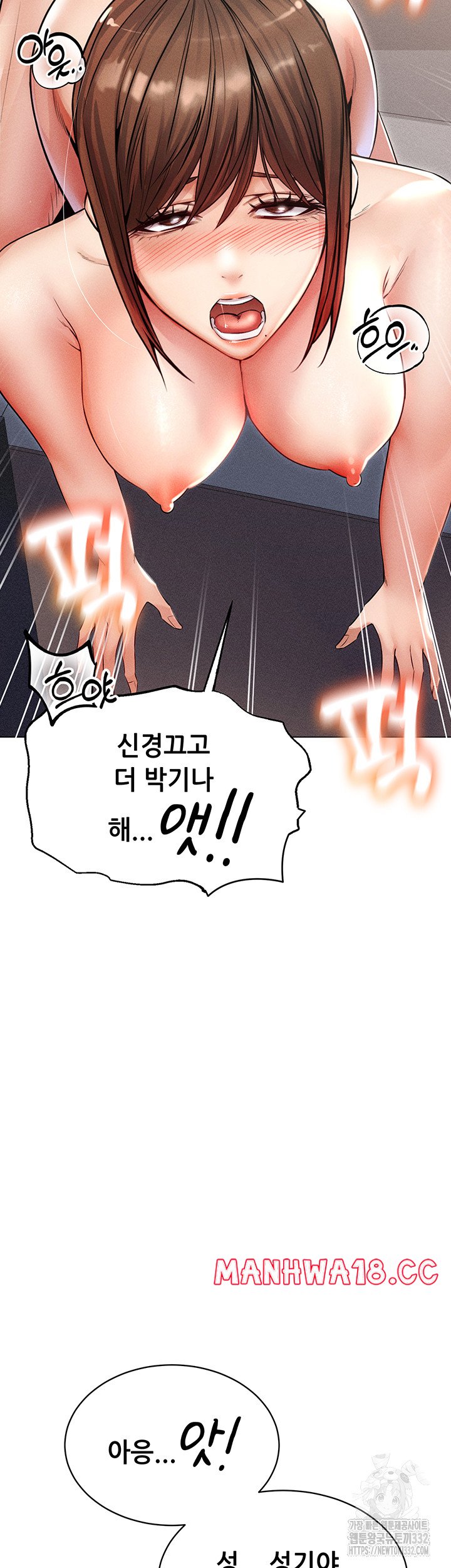 Could You Please Touch Me There? Raw Chapter 25 Page 56