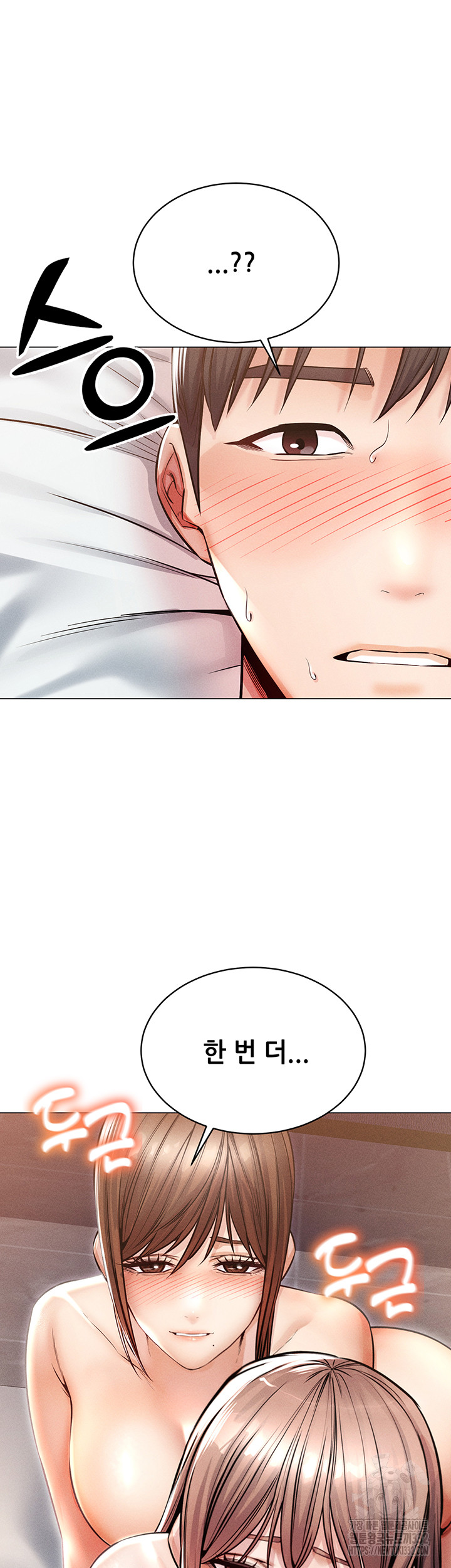 Could You Please Touch Me There? Raw Chapter 25 Page 62