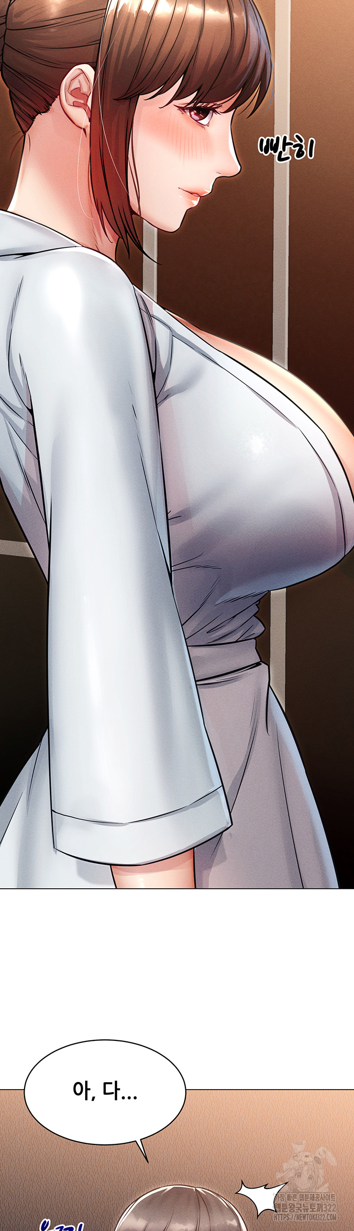 Could You Please Touch Me There? Raw Chapter 14 Page 25
