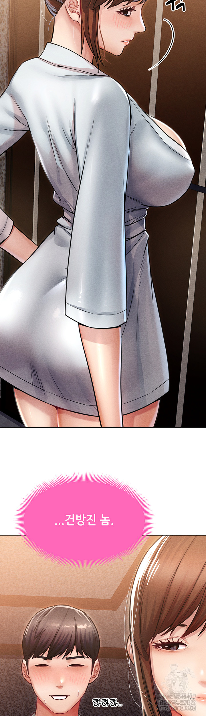 Could You Please Touch Me There? Raw Chapter 14 Page 29
