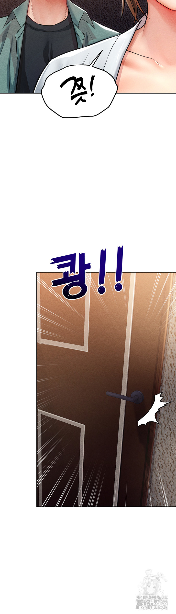 Could You Please Touch Me There? Raw Chapter 14 Page 30