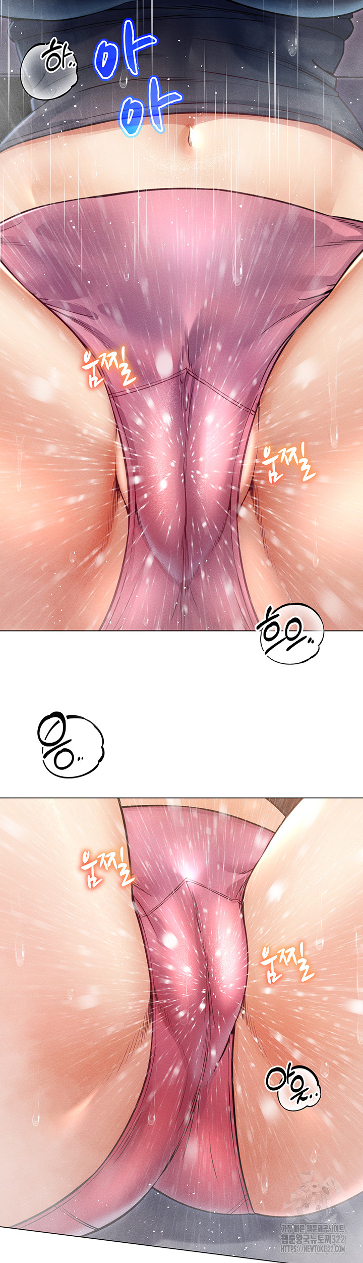 Could You Please Touch Me There? Raw Chapter 14 Page 44