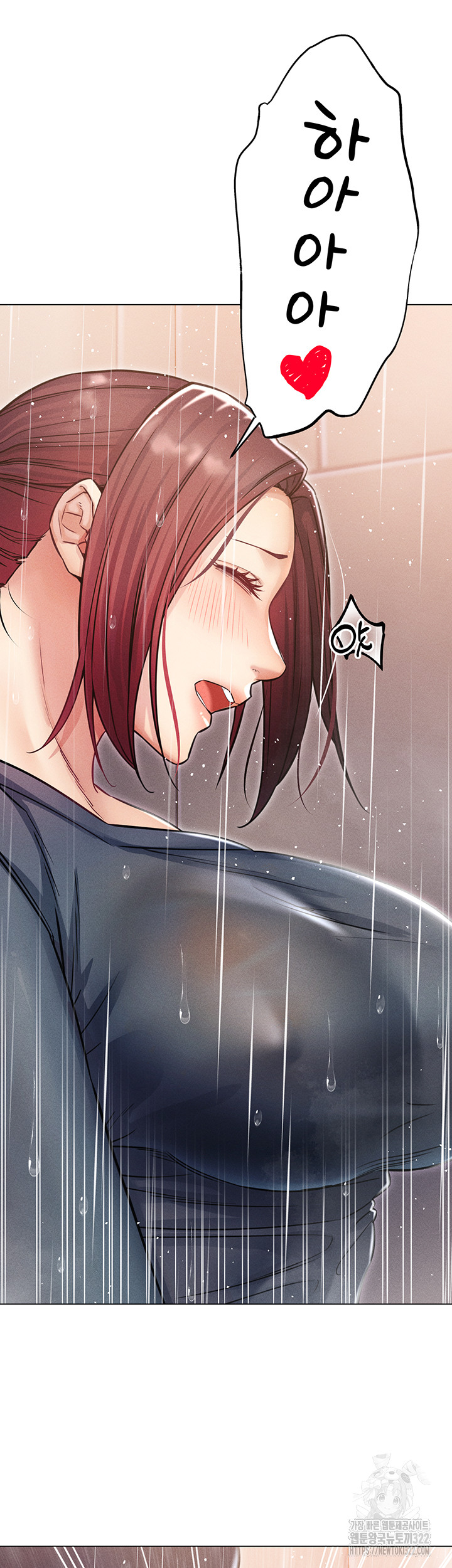 Could You Please Touch Me There? Raw Chapter 14 Page 57