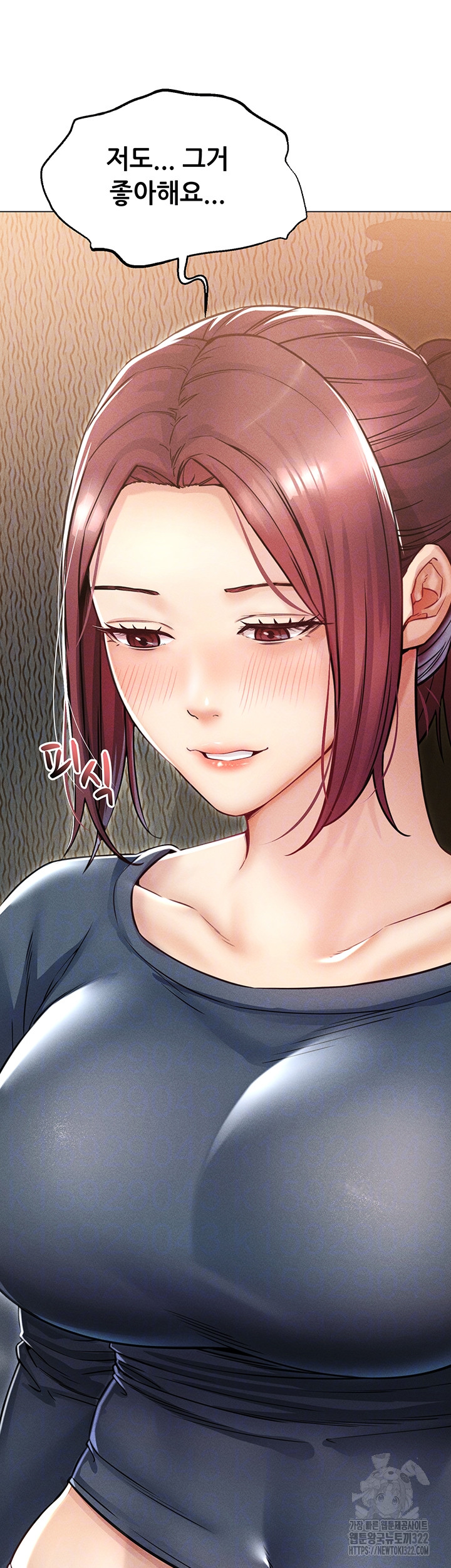 Could You Please Touch Me There? Raw Chapter 14 Page 6