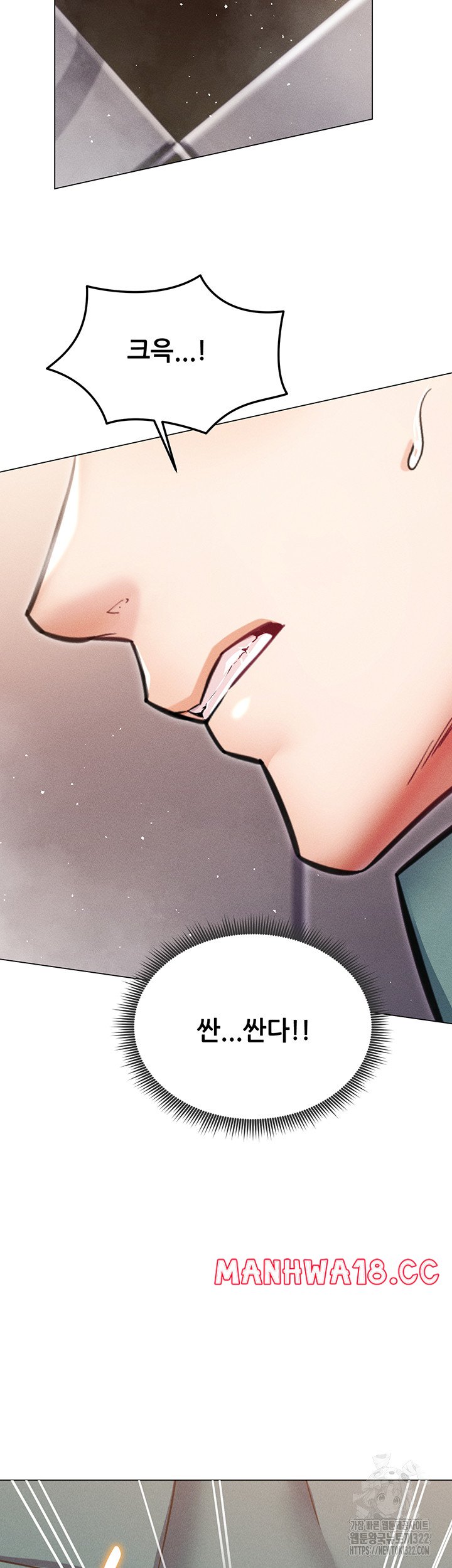 Could You Please Touch Me There? Raw Chapter 14 Page 60