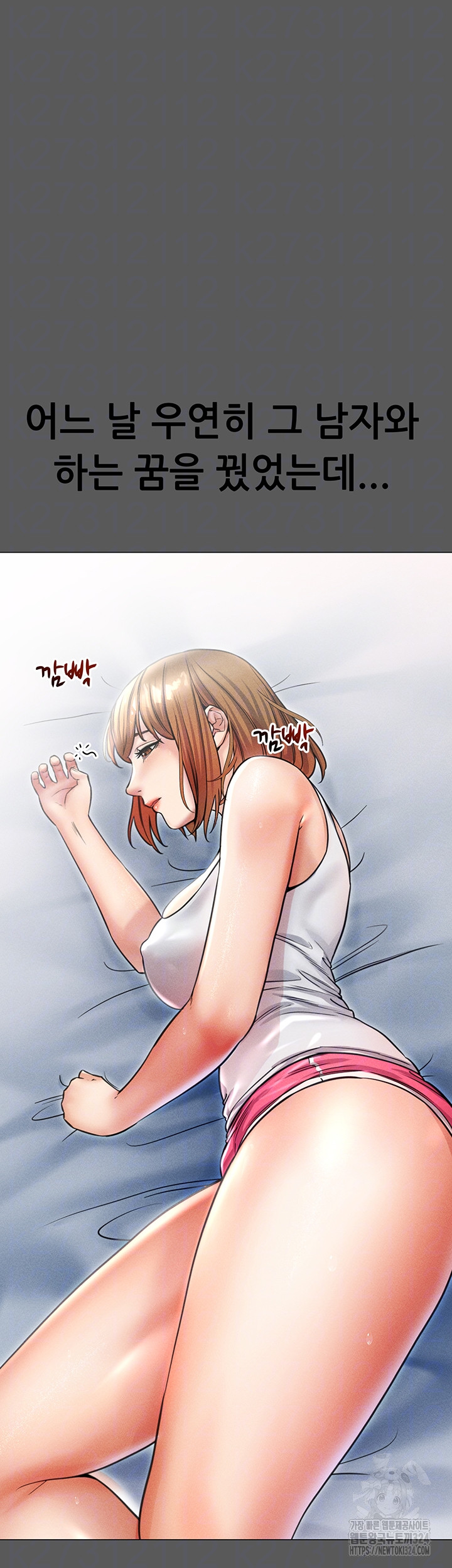 Could You Please Touch Me There? Raw Chapter 16 Page 12