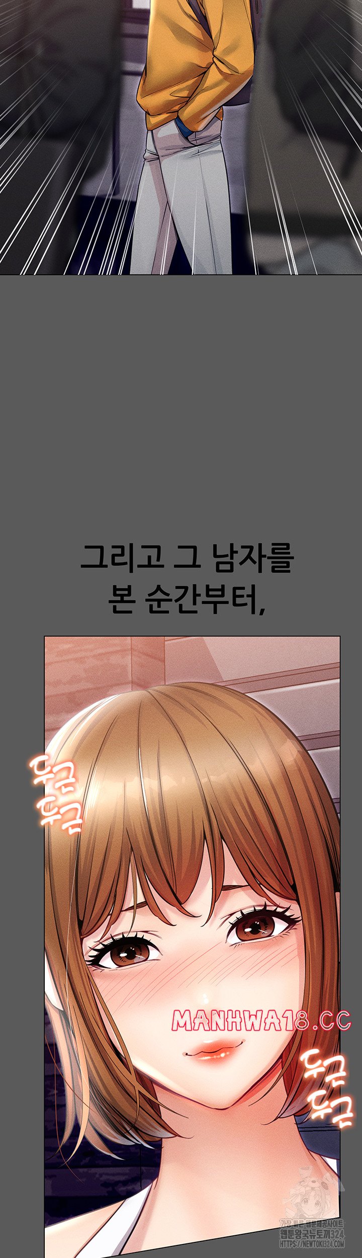 Could You Please Touch Me There? Raw Chapter 16 Page 34