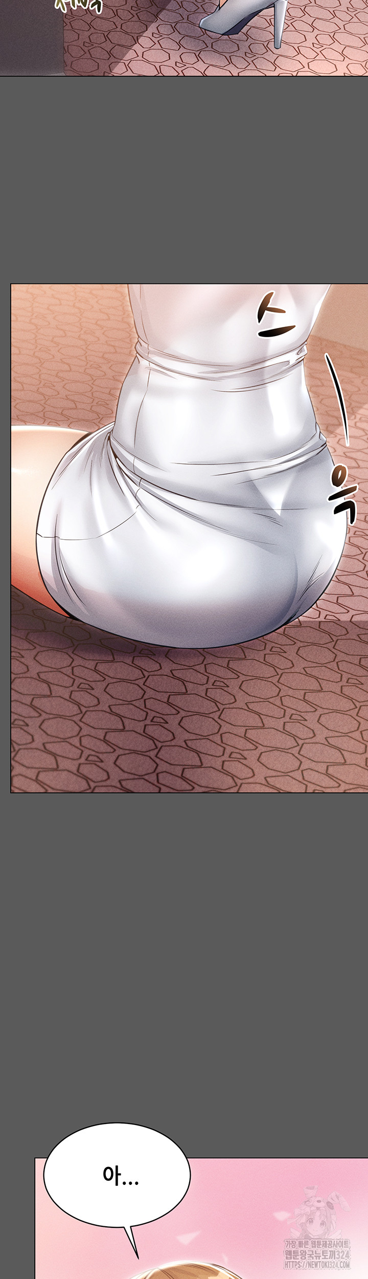 Could You Please Touch Me There? Raw Chapter 16 Page 37