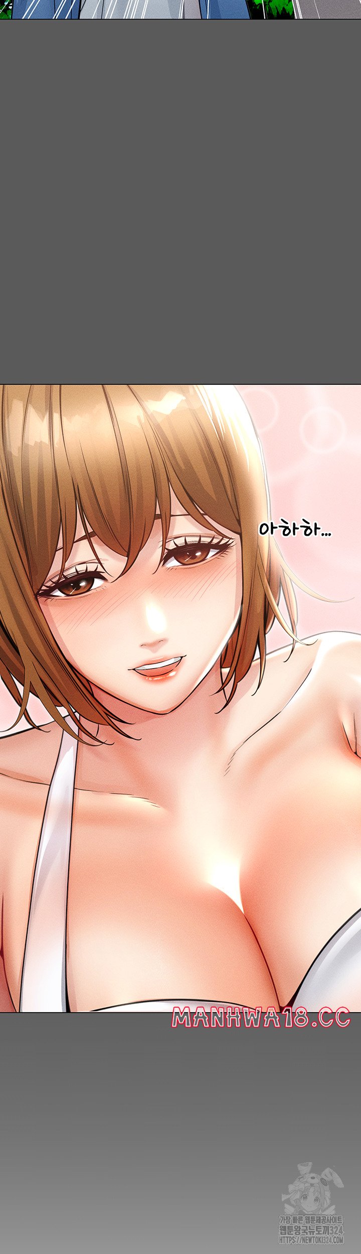 Could You Please Touch Me There? Raw Chapter 16 Page 43