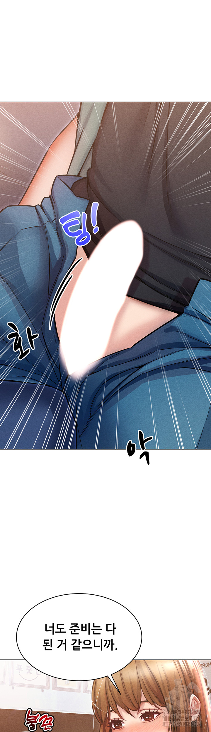 Could You Please Touch Me There? Raw Chapter 16 Page 52