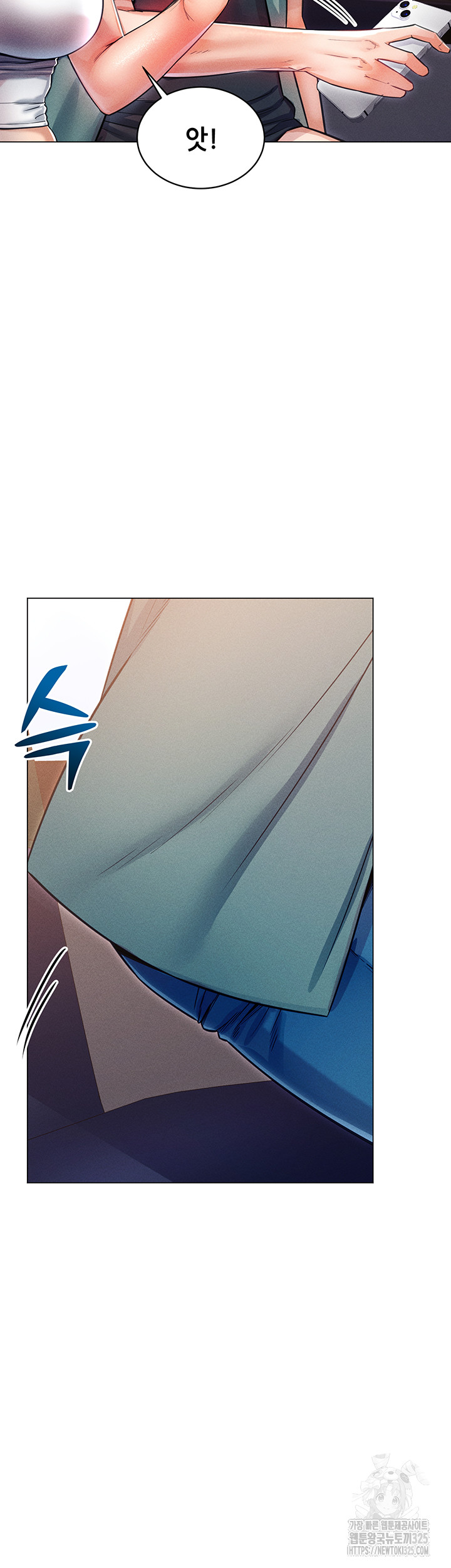 Could You Please Touch Me There? Raw Chapter 18 Page 13