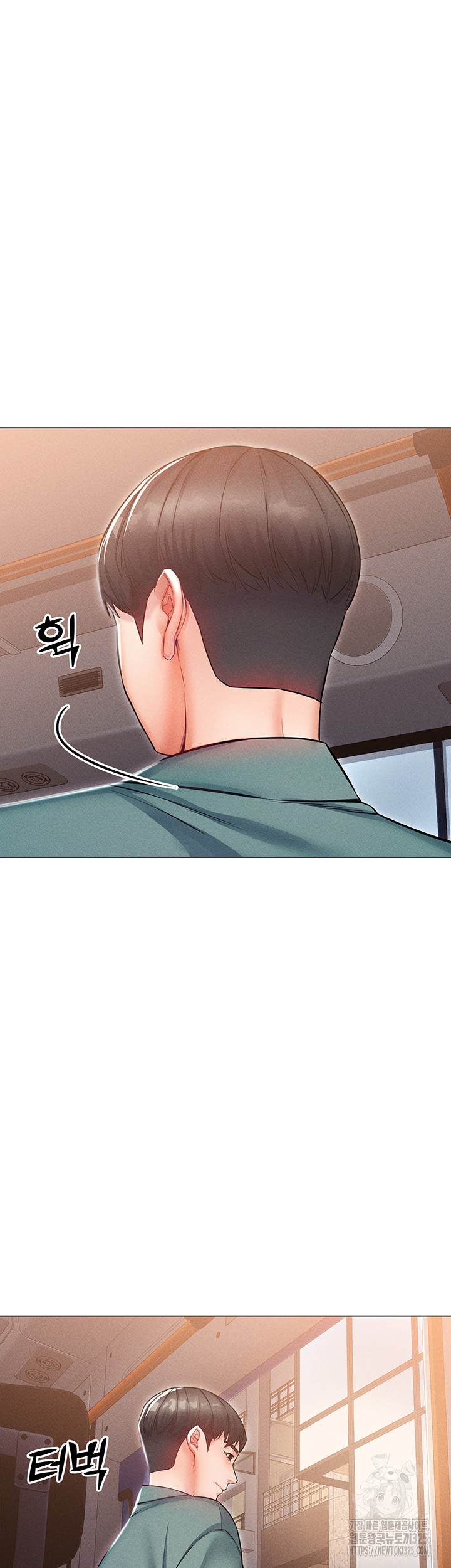 Could You Please Touch Me There? Raw Chapter 18 Page 16