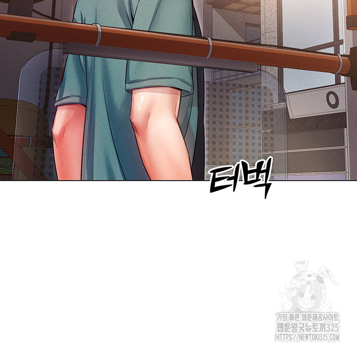 Could You Please Touch Me There? Raw Chapter 18 Page 17