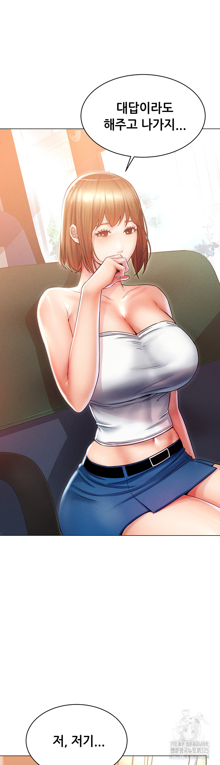 Could You Please Touch Me There? Raw Chapter 18 Page 18