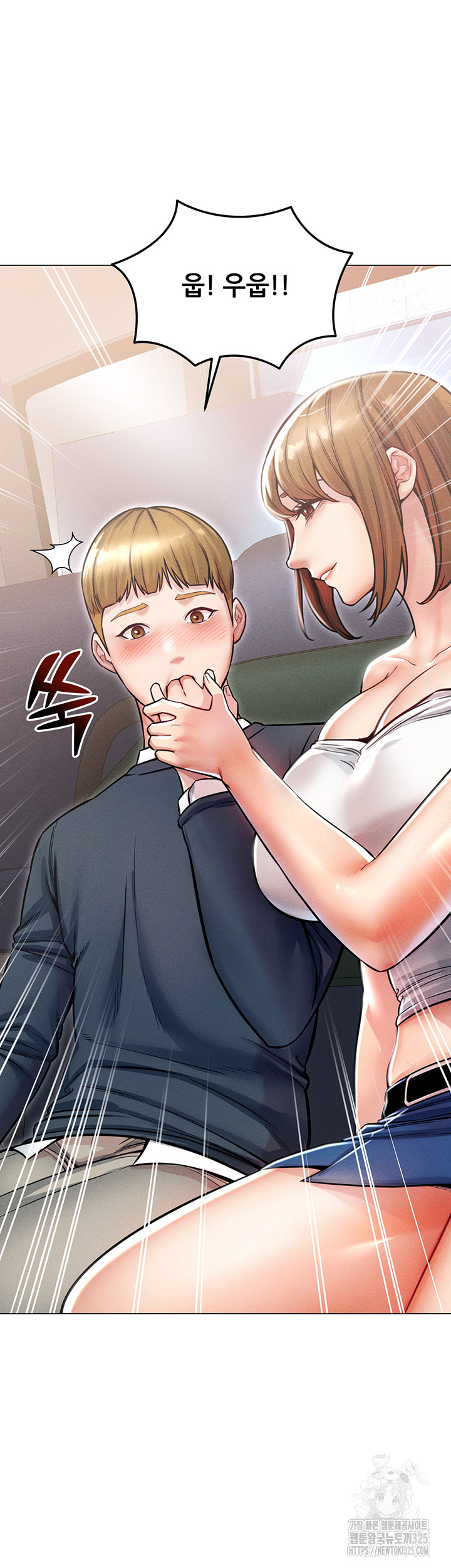 Could You Please Touch Me There? Raw Chapter 18 Page 32