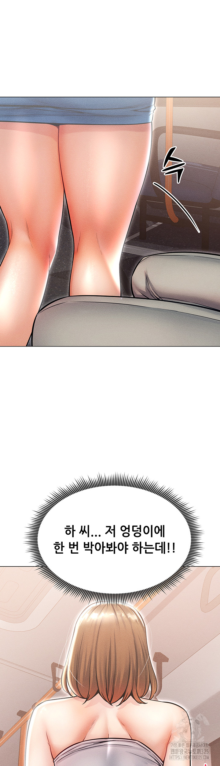 Could You Please Touch Me There? Raw Chapter 18 Page 33