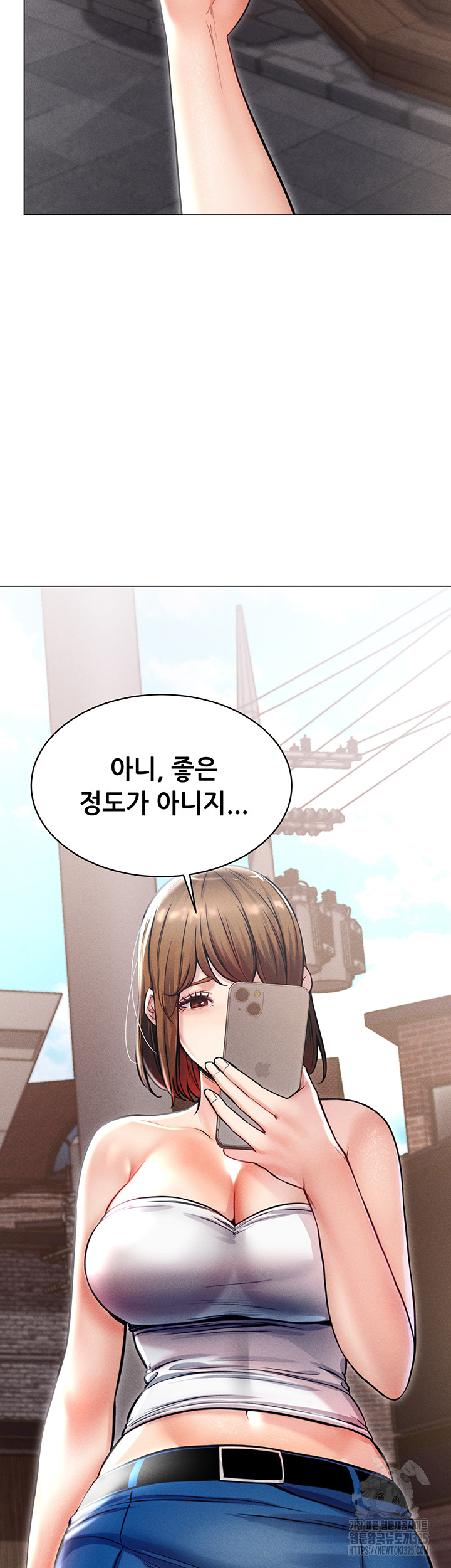 Could You Please Touch Me There? Raw Chapter 18 Page 35