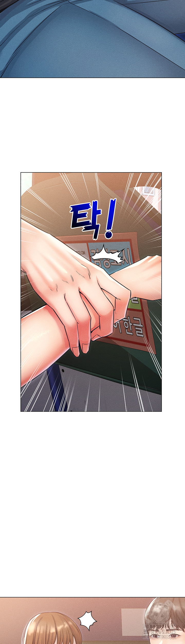 Could You Please Touch Me There? Raw Chapter 18 Page 4