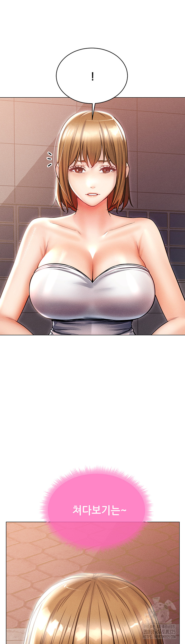 Could You Please Touch Me There? Raw Chapter 18 Page 47