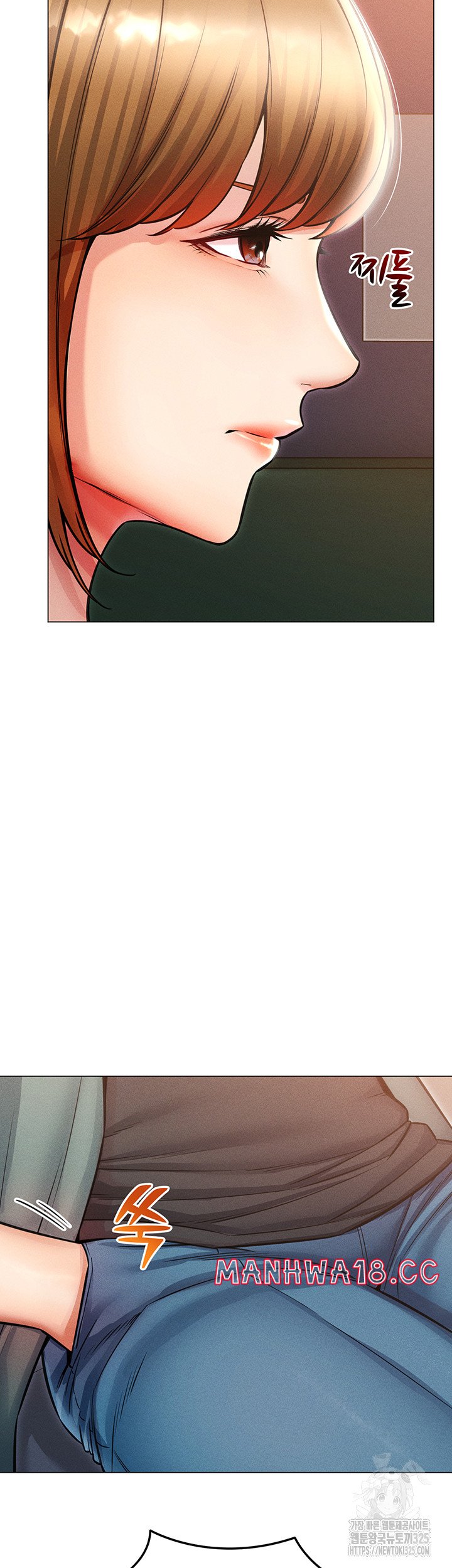 Could You Please Touch Me There? Raw Chapter 18 Page 8