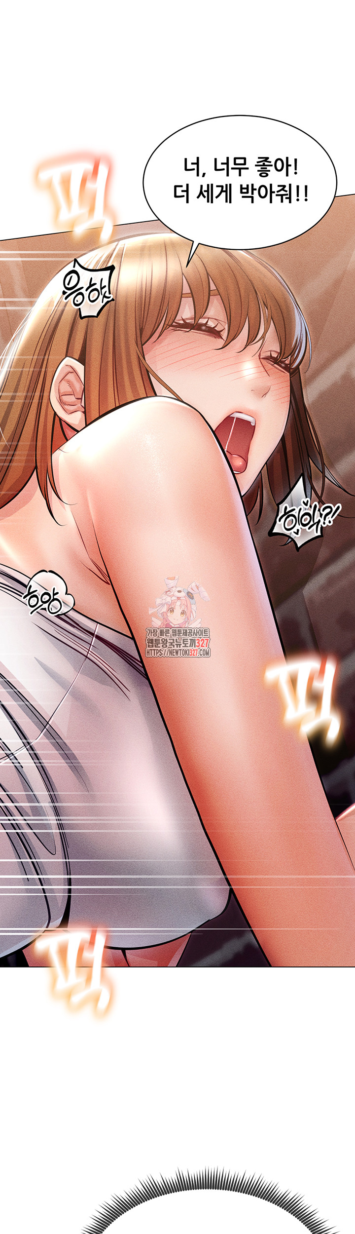 Could You Please Touch Me There? Raw Chapter 20 Page 1