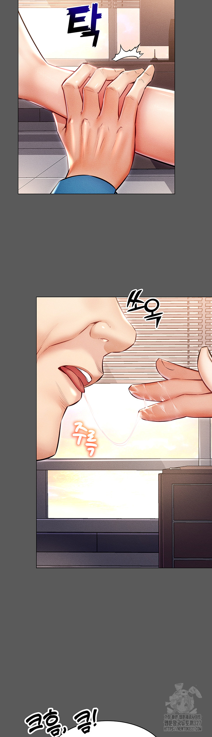 Could You Please Touch Me There? Raw Chapter 20 Page 28
