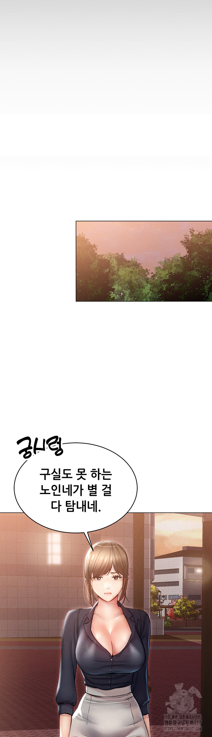 Could You Please Touch Me There? Raw Chapter 20 Page 35