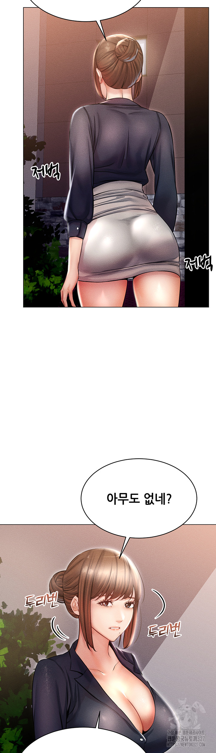 Could You Please Touch Me There? Raw Chapter 20 Page 39