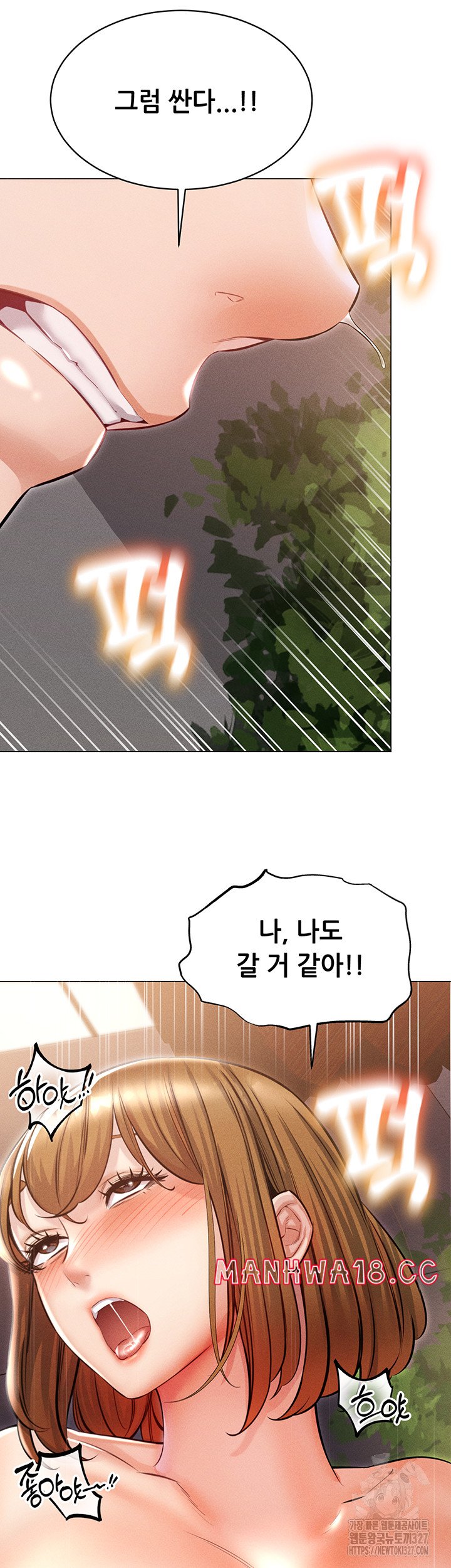 Could You Please Touch Me There? Raw Chapter 20 Page 56