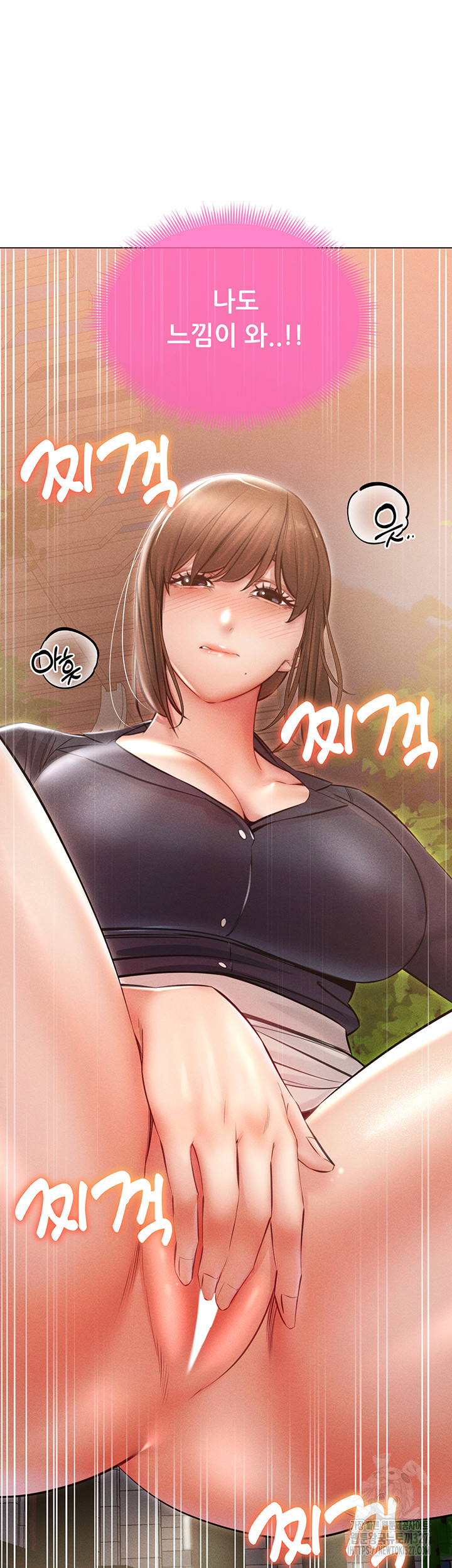 Could You Please Touch Me There? Raw Chapter 20 Page 58