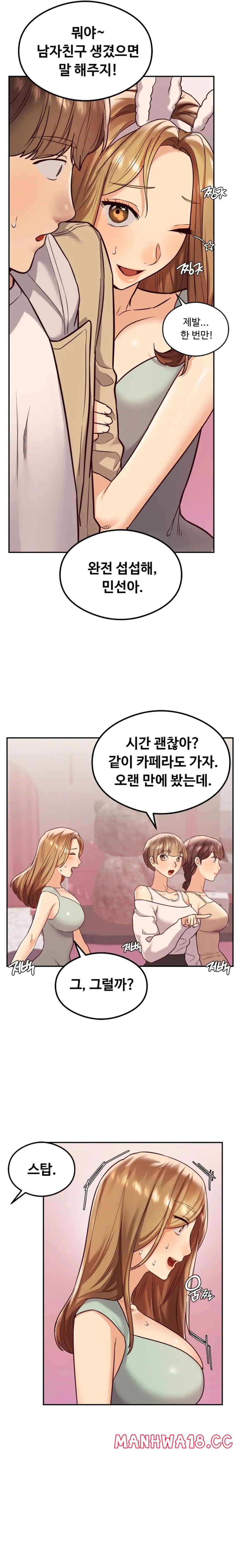 The Massage Club Raw Chapter 12 Page 18