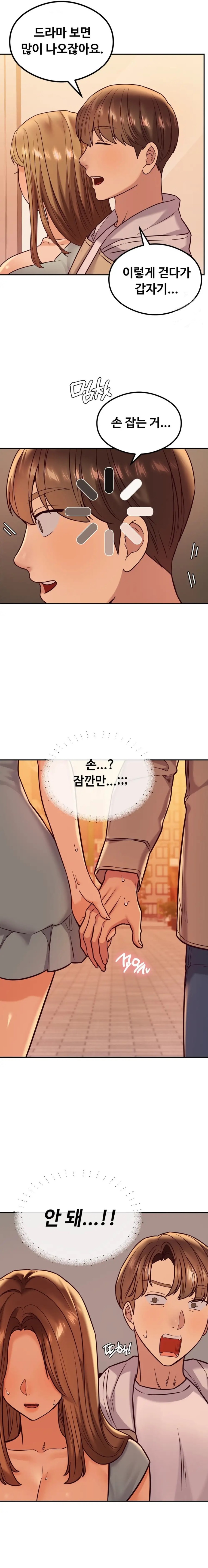 The Massage Club Raw Chapter 12 Page 30