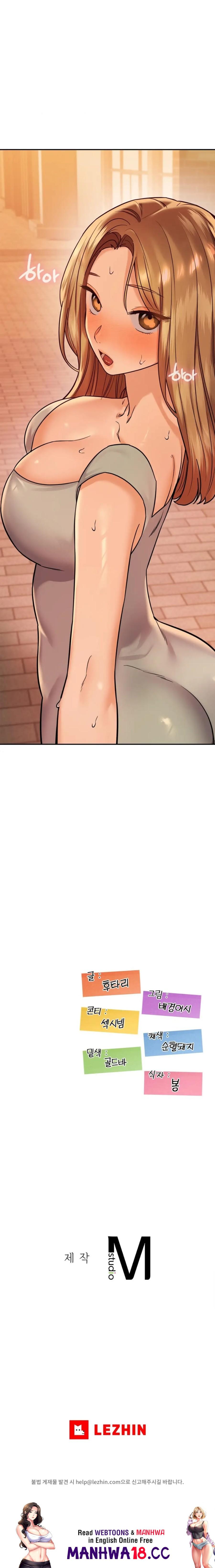 The Massage Club Raw Chapter 12 Page 31