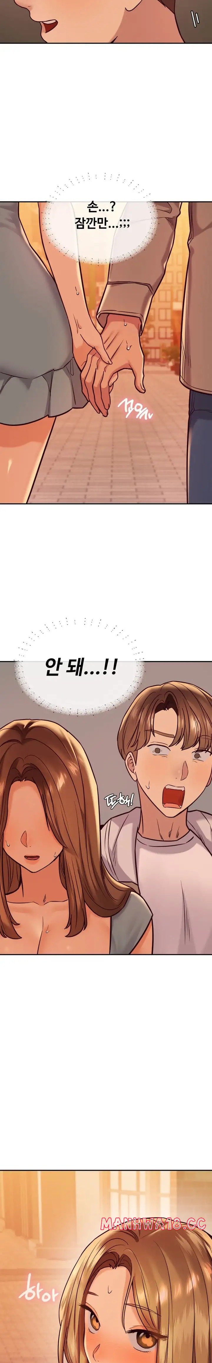The Massage Club Raw Chapter 13 Page 12