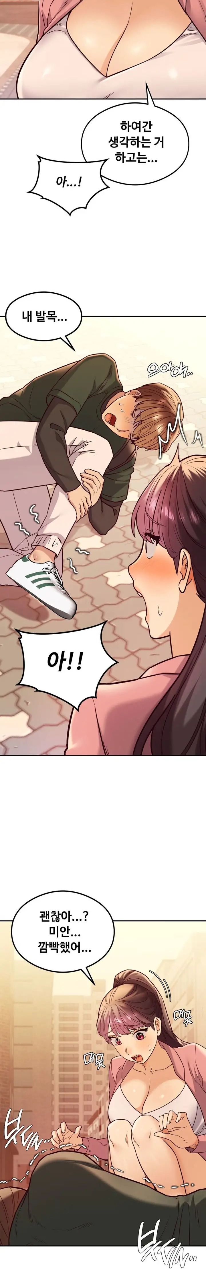 The Massage Club Raw Chapter 13 Page 8