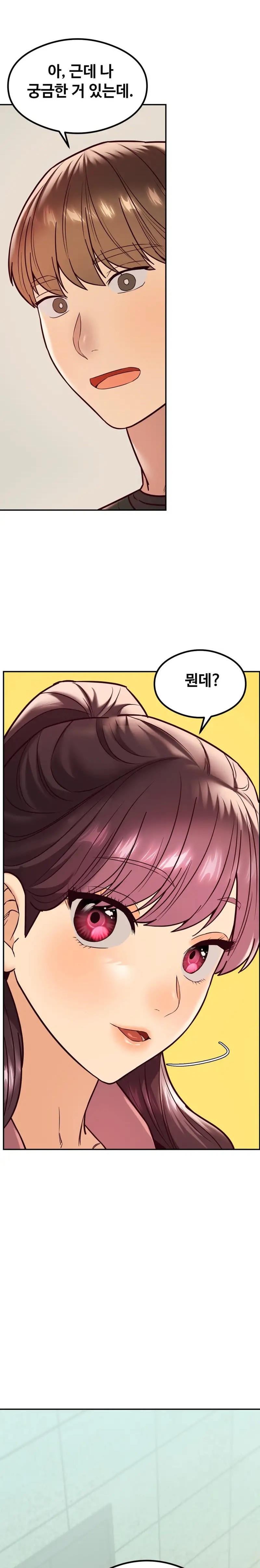 The Massage Club Raw Chapter 14 Page 29