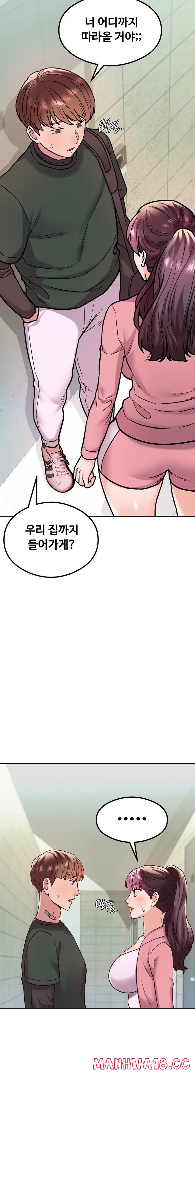The Massage Club Raw Chapter 14 Page 30