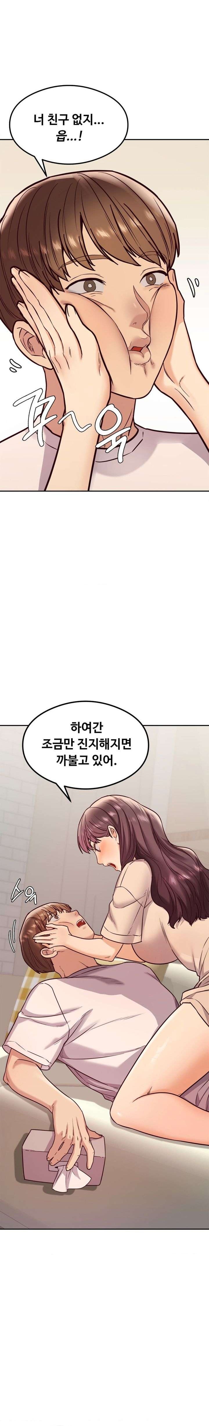 The Massage Club Raw Chapter 15 Page 20