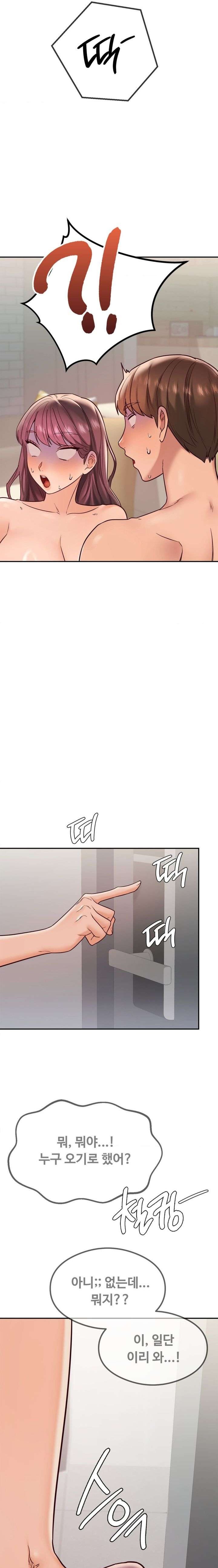 The Massage Club Raw Chapter 15 Page 27