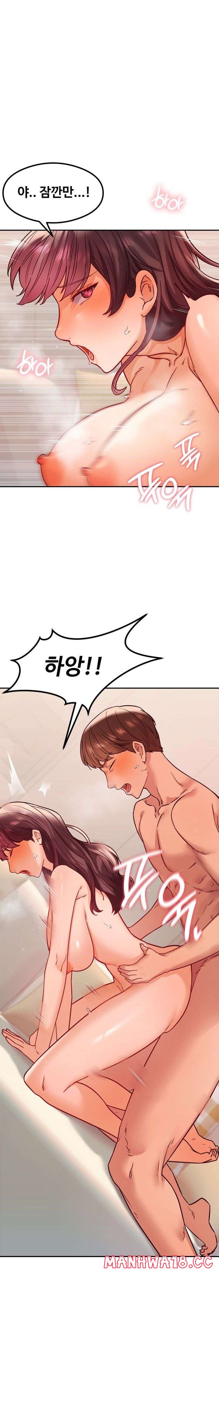The Massage Club Raw Chapter 15 Page 3