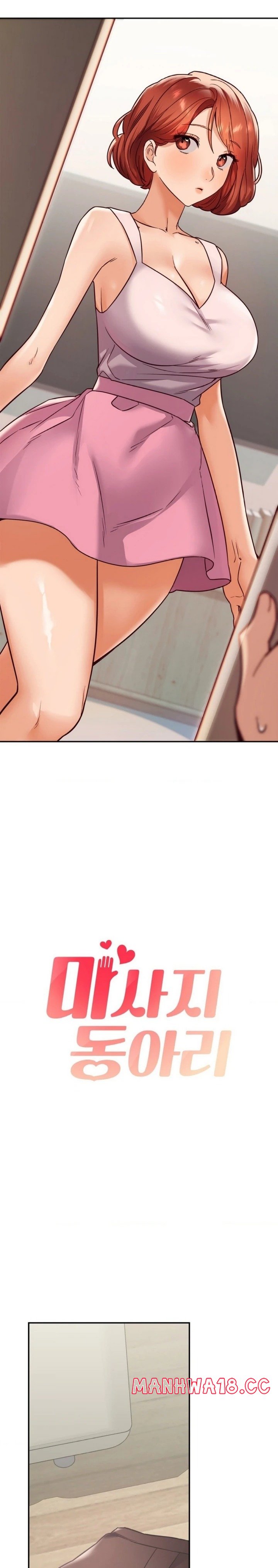 The Massage Club Raw Chapter 16 Page 2