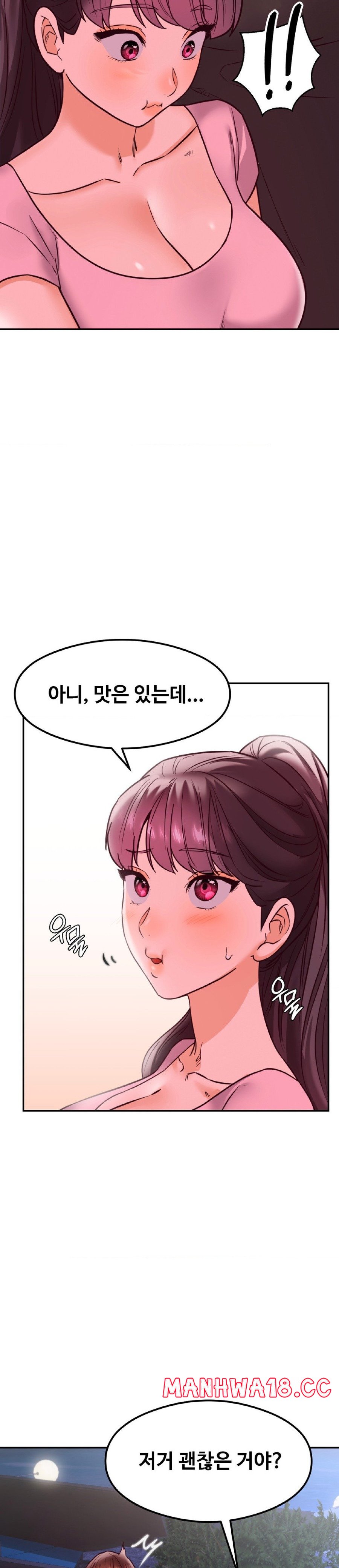 The Massage Club Raw Chapter 17 Page 32