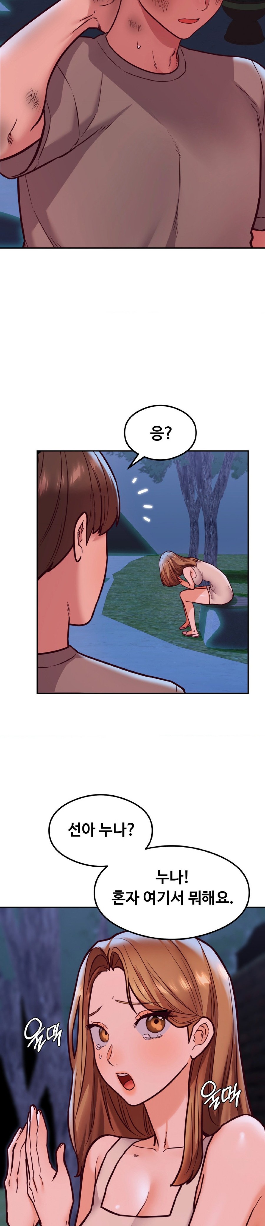 The Massage Club Raw Chapter 17 Page 36