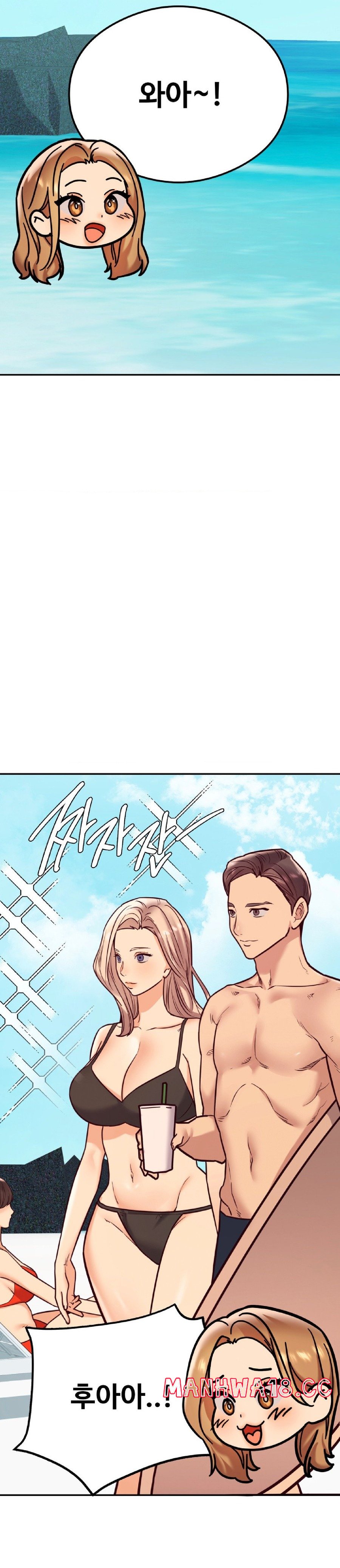 The Massage Club Raw Chapter 17 Page 4