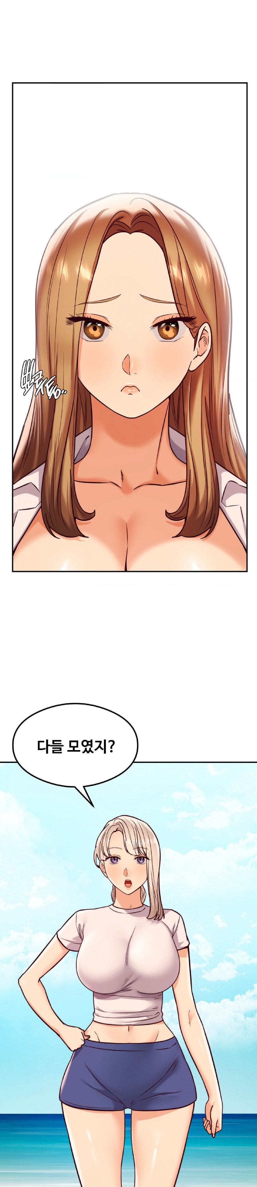 The Massage Club Raw Chapter 17 Page 9