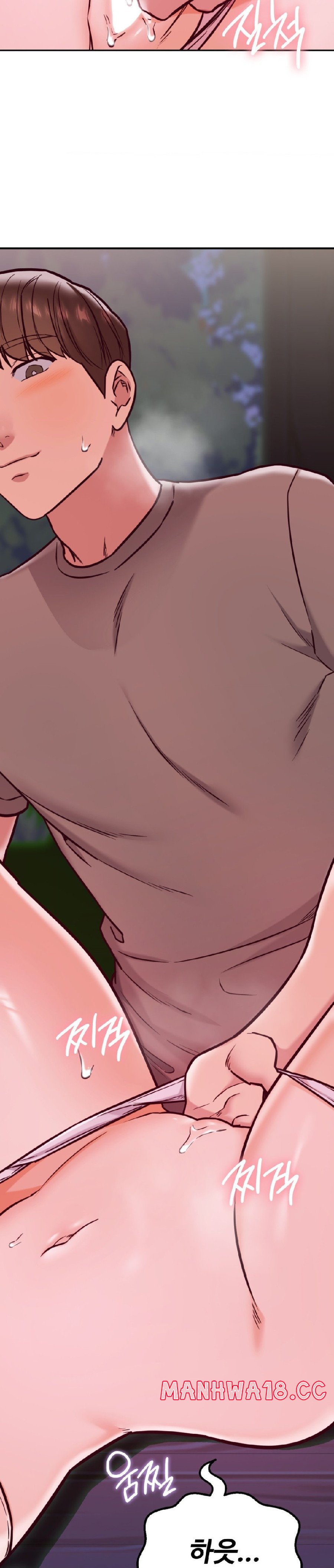 The Massage Club Raw Chapter 19 Page 13