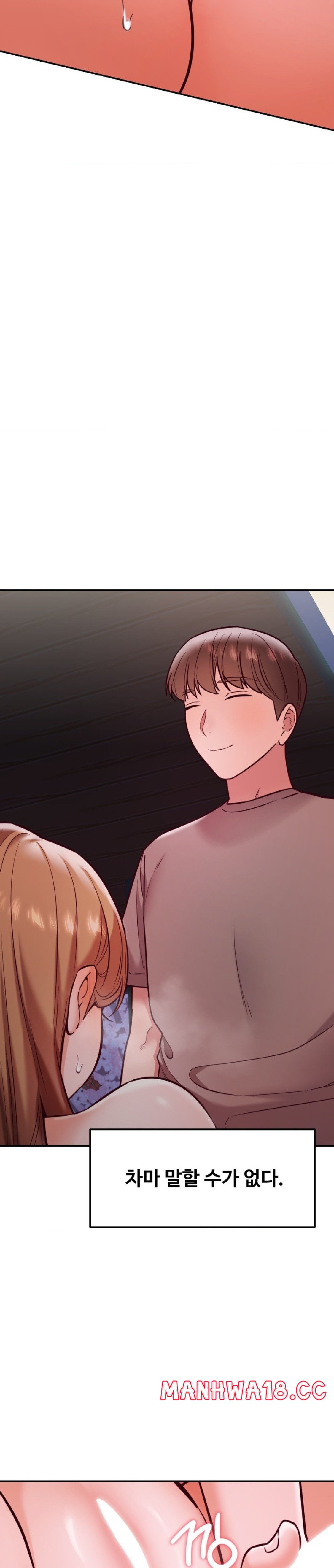 The Massage Club Raw Chapter 19 Page 22