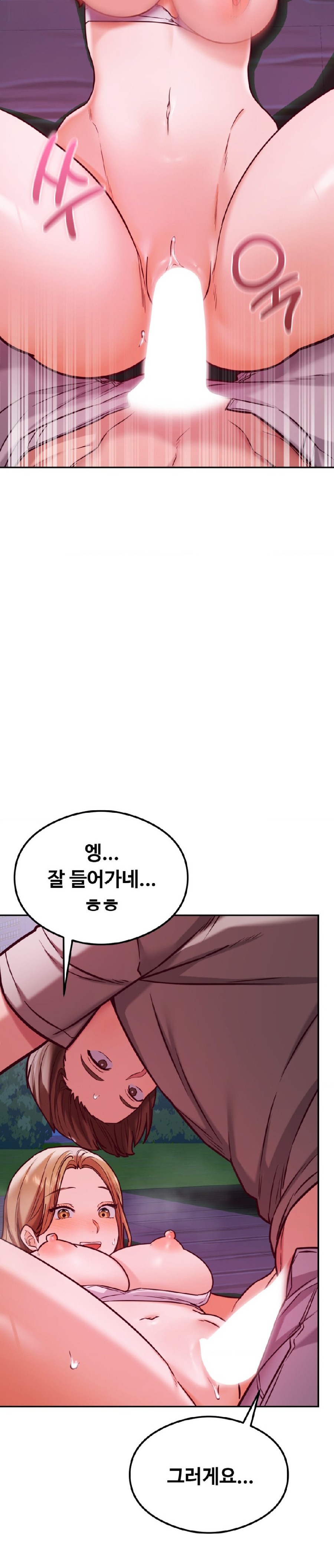 The Massage Club Raw Chapter 19 Page 26