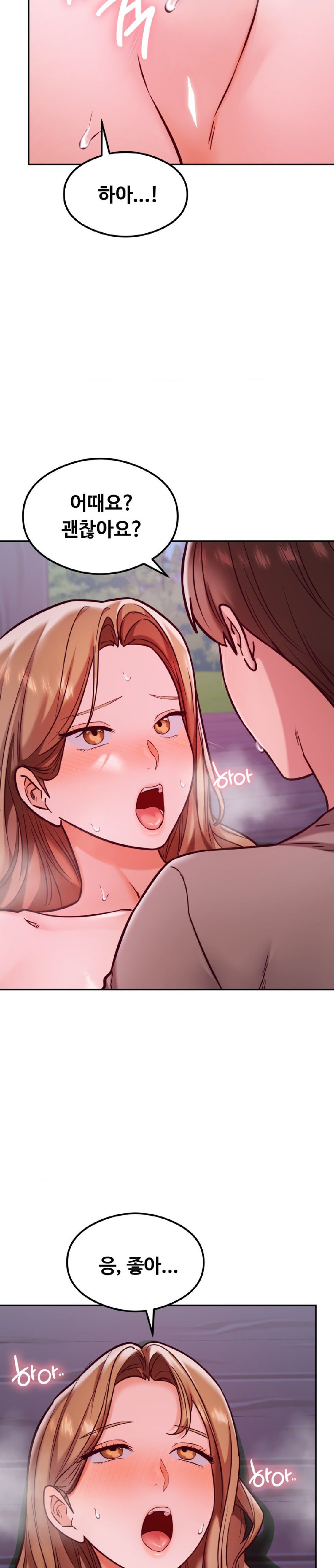 The Massage Club Raw Chapter 19 Page 29